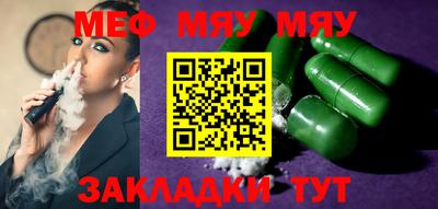 бутик Новозыбков