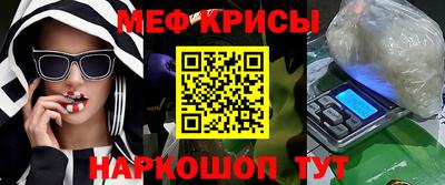 бутик Новозыбков
