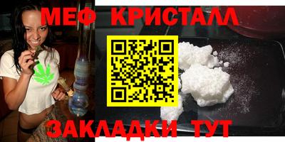 мефедрон мука Новодвинск