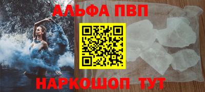 бутик Новозыбков