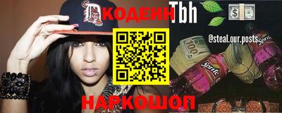 бутик Новозыбков