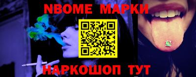 бутик Новозыбков