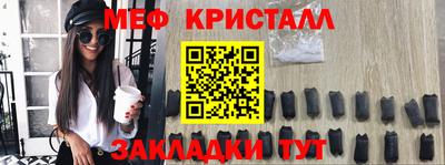 мефедрон мука Новодвинск