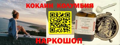 мефедрон мука Новодвинск