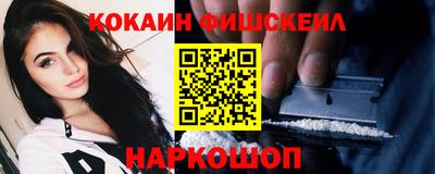 ПСИЛОЦИБИНОВЫЕ ГРИБЫ Наро-Фоминск