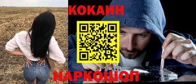 бутик Новозыбков