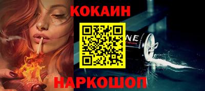 бутик Новозыбков