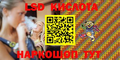 бутик Новозыбков
