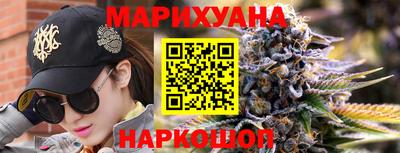 бутик Новозыбков