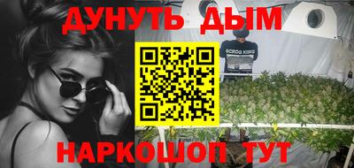 бутик Новозыбков