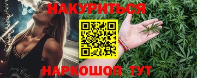 кокаин премиум Новокубанск