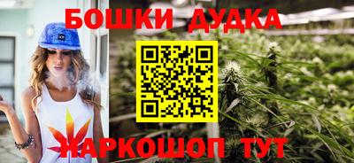 кокаин премиум Новокубанск