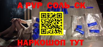 мефедрон мука Новодвинск
