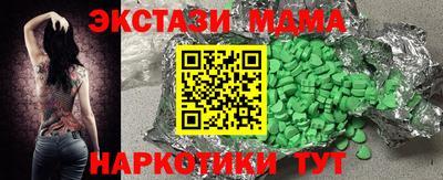 кокаин премиум Новокубанск