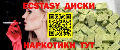 бутик Новозыбков
