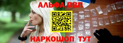 кокаин премиум Новокубанск