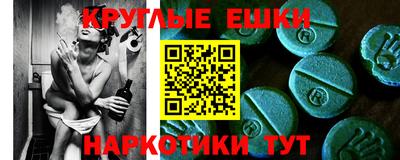 кокаин премиум Новокубанск