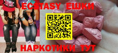 кокаин премиум Новокубанск