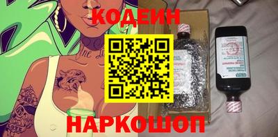 кокаин премиум Новокубанск