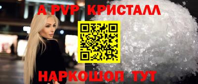 бутик Новозыбков