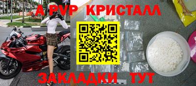 кокаин премиум Новокубанск