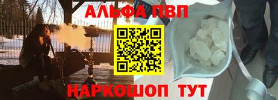 мефедрон мука Новодвинск