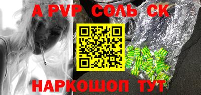 бутик Новозыбков