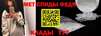 кокаин премиум Новокубанск