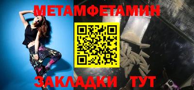 мефедрон мука Новодвинск