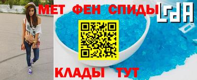кокаин премиум Новокубанск