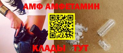 бутик Новозыбков