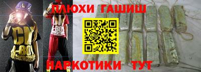 бутик Новозыбков