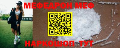 кокаин премиум Новокубанск