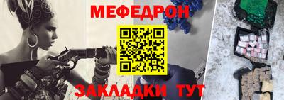 кокаин премиум Новокубанск