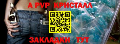 кокаин премиум Новокубанск