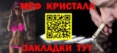 метадон Нальчик