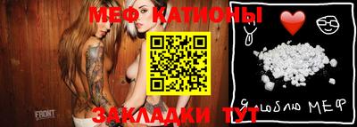 бутик Новозыбков