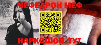 кокаин премиум Новокубанск