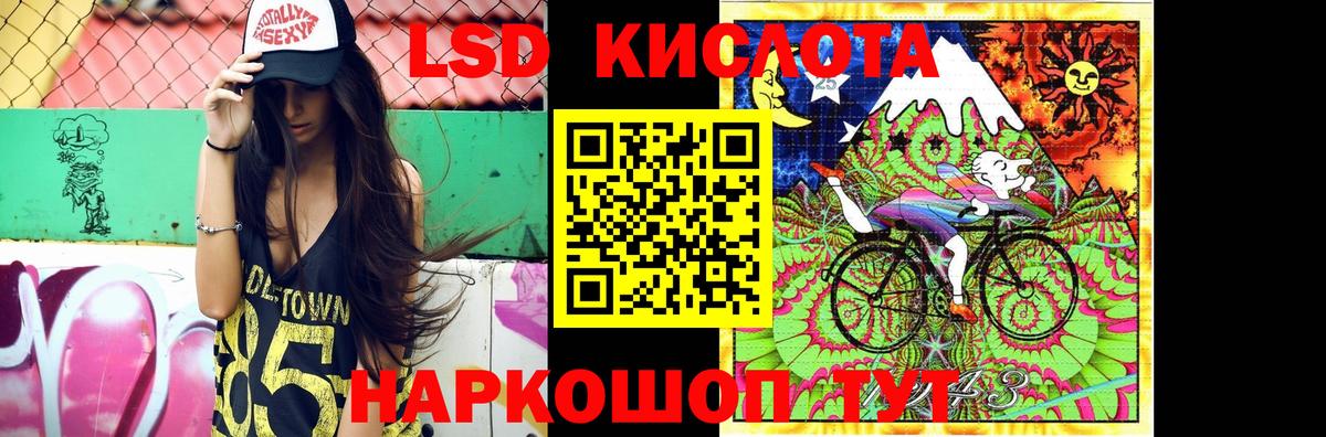 ЛСД экстази ecstasy Славянск-на-Кубани