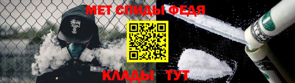 Метамфетамин витя Славянск-на-Кубани